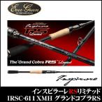 エバーグリーン カレイド インスピラーレ RS リミテッド (IRSC-611XMH グランドコブラRS) バスロッド/ベイト(5) 【Σ08】