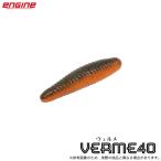 (5)エンジン ヴェルメ 40 #12 グリパン/オレンジ(バスルアー/ワーム) ENGINE VERME40 【Σ01】