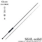 (5)がまかつ ラグゼ 宵姫 華弐 S64L-solid (品名コード：24694) アジングロッド/スピニング 【Σ05】