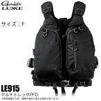 がまかつ ラグゼ マルチトレックPFD LE915 (ゲームベスト) 2025年モデル/フローティングベスト/ライフジャケット/ライジャケ /(5) 【Σ03】