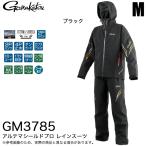 がまかつ アルテマシールドプロ レインスーツ GM3785 (ブラック M) レインウェア/2025年モデル /(5)