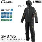 がまかつ アルテマシールドプロ レインスーツ GM3785 (ブラック L-WIDE) レインウェア/2025年モデル /(5)
