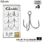 (5) Gamakatsu стандартный to Rebel S-SP MH #5 ( наименование товара код :68-959)to Rebel крюк / искусственная приманка крюк [Σ01]
