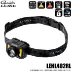 Gamakatsu ковер ze передняя фара LEHL402RL ( зарядка модель ) COB красный широкий beam /2025 год модели /LED передняя фара /(5) [Σ01]