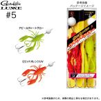 (5)がまかつ ラグゼ オクトライズ ウキウキクロー (#5 アピールチャートグロー/ビビッドオレンジUV) タコ釣りルアー