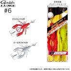 (5)がまかつ ラグゼ オクトライズ ウキウキクロー (#6 ソリッドレッドUV/パールホワイトUV) タコ釣りルアー