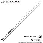 がまかつ ラグゼ EG S (S77ML) 品名コード：24794 エギングロッド/2025年追加モデル /(5) 【Σ05】