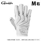 【取り寄せ商品】 がまかつ GM7307 (ホワイト/M 右) へら用グローブ(片手) (手袋・グローブ) /26SS /(c) 【Σ01】