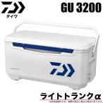 【目玉商品】ダイワ ライトトランクα GU 3200 (カラー：ブルー) クーラーボックス /(7)