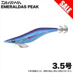 ダイワ エメラルダス ピーク 3.5号 (青−ムスカリコメット) エギ/餌木 【目玉商品】 /(5) 【Σ01】