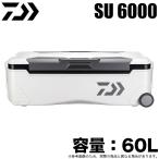 (7)ダイワ クーラーボックス トランクマスターHD II SU 6000 (容量:60L /カラー:ガンメタ)