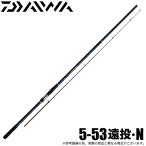 ロッド/釣竿/大物フカセ釣り/磯釣り/