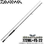  Daiwa Heart Land 772ML+FS-22 (2022 год модели ) вращающийся / bass удочка /(5) [Σ05]