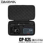 ダイワ CP-X2L (ベイトモデル/左ハンドル)/振り出し/コンパクトロッド/2021年モデル /(5) 【Σ02】