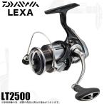 [ Medama товар ] Daiwa 23 LEXA Regza LT2500 (2023 год модели ) вращающийся катушка /(5) [Σ01]