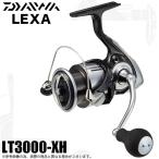 【数量限定価格】ダイワ 23 LEXA レグザ LT3000-XH (2023年モデル) スピニングリール /(5)