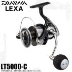 【目玉商品】ダイワ 23 LEXA レグザ LT5000-C (2023年モデル) スピニングリール /(5) 【Σ01】