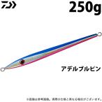 ソルティガKYジグ2アデル 250g アデルブルピン