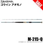 (7)[ Medama товар ] Daiwa 22 go in голубой моно M-215*Q ( удочка для рыбалки с лодки ) 2022 год модели / судно рыбалка [Σ05]