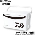 (7)ダイワ クールラインα3 S2500 (カラー:ブラック) 容量25L/クーラーボックス 【Σ04】