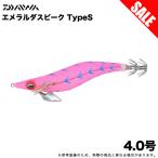 ダイワ エメラルダス ピーク 4.0号 TypeS (夜光−ピンキーナイトアロー) エギ/餌木/タイプS 【目玉商品】 /(5)