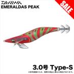 ダイワ エメラルダス ピーク TypeS 3.0号 (赤−ホットシュリンプ) エギ/餌木/タイプS 【目玉商品】 /(5) 【Σ01】