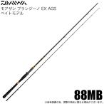 [ Medama товар ] Daiwa moa The n Blanc Gino EX AGS Bait модель 88MB (si- bass удочка ) 2024 год модели /(5) [Σ05]