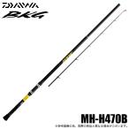 [ Medama товар ] Daiwa 25 BKG Battle игра bkomi игра T MH-H470B ( удочка для морской рыбалки / удар . включая стержень ) Bait модель /2025 год модели / большой предмет удочка для морской рыбалки [Σ05]