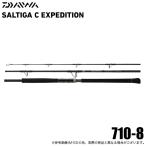  Daiwa 25 saltiga C EXPEDITION 710-8 ( offshore литье удилище ) 2025 год модели / Expedition /(5) [Σ05]