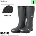 【取り寄せ商品】ダイワ ネオブーツ NB-3106 スパイクソール (グレー L) フィッシングブーツ/長靴 /(c) 【Σ03】