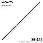 【予約商品】ダイワ 25 バトルゲーム HMG ハイパーマエウチゲーム XH-450 (磯竿/前打ち竿) スピニングモデル/2025年モデル/大物磯竿 /(5) 【Σ05】