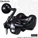 【予約商品】ダイワ 25 ライトゲーム RX 400H 右ハンドル (2025年モデル) 両軸リール/船釣り /(5) 【Σ01】