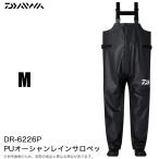 ダイワ DR-6226P (ブラック M) PUオーシャンレインサロペット (2026年春夏モデル) レインパンツ /(5) 【Σ01】