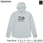 ダイワ DE-3525 (ライトグレー M) Feel Alive. ドライフーディー (2026年春夏モデル) パーカー /(5) 【Σ01】