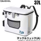 (5)ダイワ タックルリュック (A) ホワイト 37L (リュック型タックルバッグ) バッカン 【Σ03】