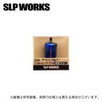 SLP WORKS SLPW I型コルクノブ TY-2 限定カラー (カスタムノブ・カスタムパーツ) /Iコルクノブ /TY2 /ダイワ /谷山商事オリジナルカラー /(5)