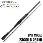  Olympic порог двери bela-do23GSILC-762ML ( Bait модель ) 2023 год модели / chining удилище /(5) [Σ05]