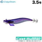 (5)クレイジーオーシャン キャストランナー 3.5号 (#03 パープル/パープル) ティップランエギ 【Σ01】