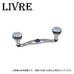 【取り寄せ商品】 メガテック リブレ クランク 120 メインプレートセット センターナット無し (チタン/ブルー) /クランク120 /CRANK 120 /Livre /(9)