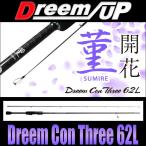  Dream выше Dream темно синий s Lee 62L фиолетовый ( sumire ) ajing удилище /2019 год модели (5) [Σ05]