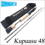 ツララ クプアス 48 (Kupuasu48) (ベイトキャスティングモデル)(5) 【Σ03】