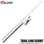 (5)kya подставка Trail ссылка TRAIL LINK S68MT manual модель ( лезвие jigging удилище ) 2026 год модели /sawala литье /sawa Cath [Σ03]