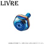 【取り寄せ商品】 メガテック リブレ PT 42 (ダイワL／ファイヤー＆ブルー) (ノブ単体・１個／カスタムノブ) /PT42 /ピーティー 42 /(c) 【Σ01】