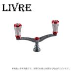 【取り寄せ商品】 メガテック リブレ ウイング 98 マイナーチェンジ (シマノS2 ガンメタ/レッド) (カスタムハンドル) /ウイング98 /(9) 【Σ01】