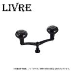 ショッピングWING (9)【取り寄せ商品】 メガテック リブレ WING 110 Bシリーズ (シマノS2 EP 41B) オールブラック /B-PROJECT /ウイング 110 /ウィング 110 /WING110 /(9)【Σ01】