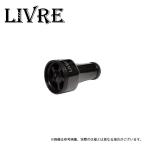 【取り寄せ商品】 メガテック リブレ ff air ノブ単体Bプロ 1個 (ブラック(IP)＆ブラック) /フォルティシモエアー /オールブラック /Bシリーズ /(9)【Σ01】