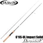 【取り寄せ商品】DUO ヴァルケイン ダーインスレイヴ 6'1IS-UL Impact Solid (トラウトロッド) /(c) 【Σ05】