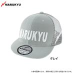 (5) Marukyu Flat козырек сетчатая кепка 01 ( цвет : серый ) производства номер товара номер :18360 шляпа /2025 год модели [Σ01]