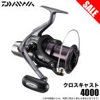 (5)【目玉商品】ダイワ 17 クロスキャスト 4000 (スピニングリール) カゴ釣り/遠投用