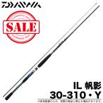 [ Medama товар ] Daiwa IL..30-310*Y ( Inter линия модель ) удочка для рыбалки с лодки / ho kage/(5) [Σ05]. покупка 